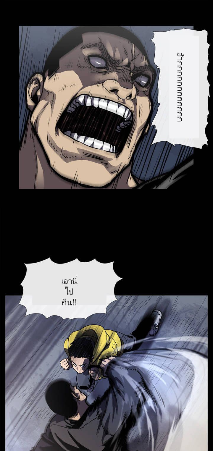 The Devil's Boy 5-5