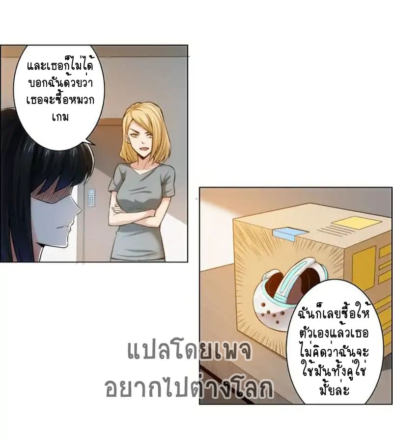 Rich Player 10-10