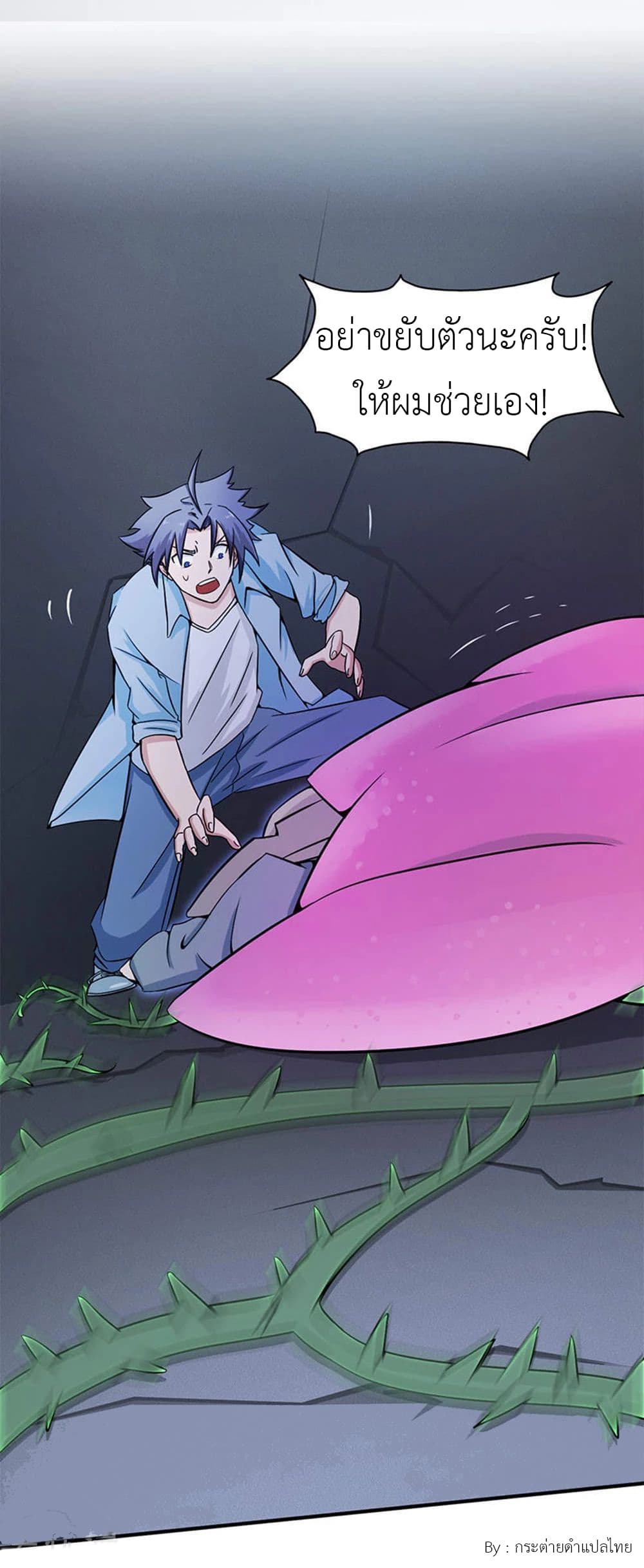 Yama of the Hell 26-26