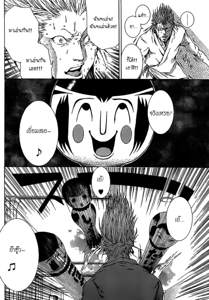 Kamisama no Iutoori 6-6