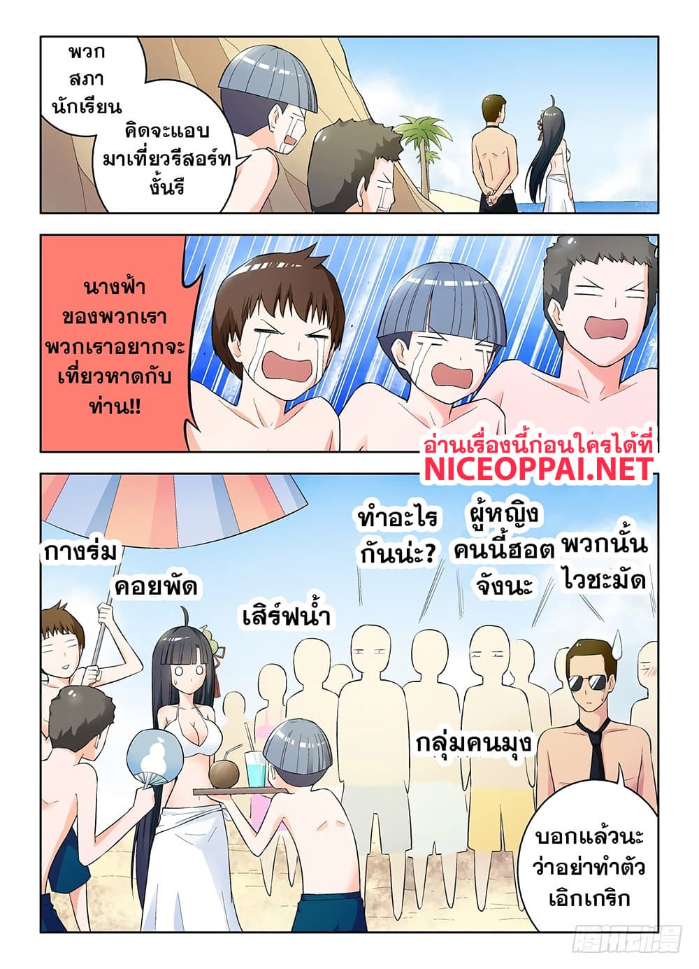 Wangpai Yushi 57-รีสอร์ทหรูหรา