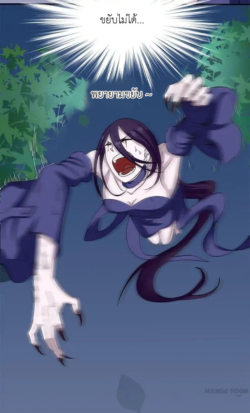 Yama of the Hell 4-4
