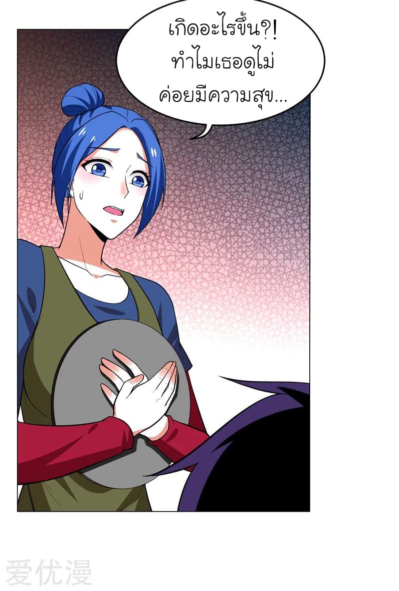 Picking up a School Beauty to Be Wife จับสาวสวยในโรงเรียนมาเป็นเมีย 49-49