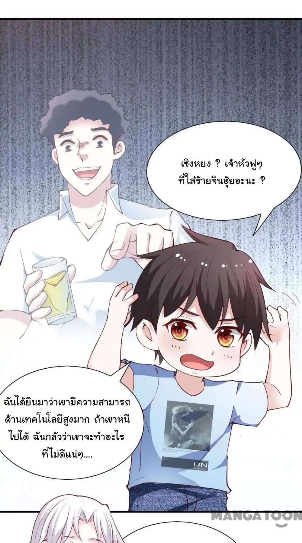 Almight Network 96-96