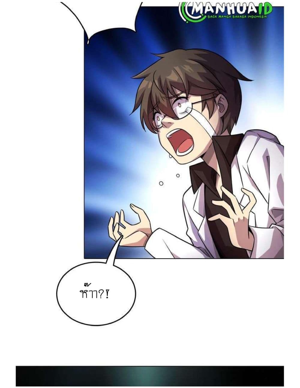Reborn Doctor 1-1