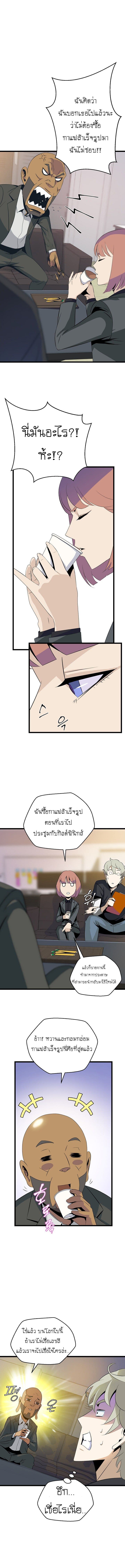 Kill the Hero 9-9