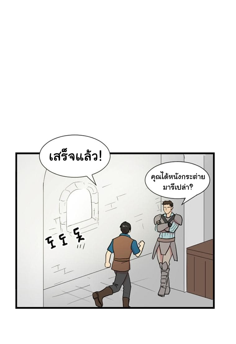 Reader 2-2