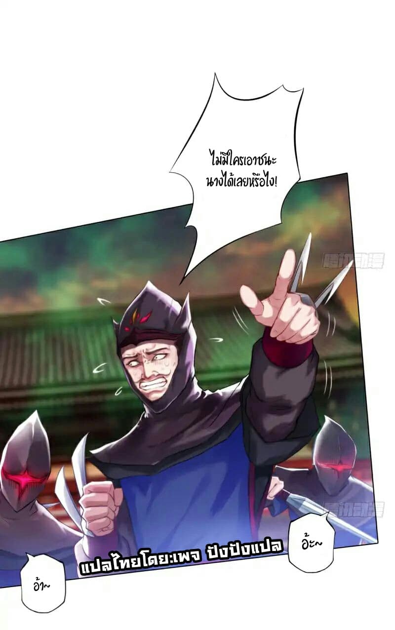 Lang Huan Academy 22-22