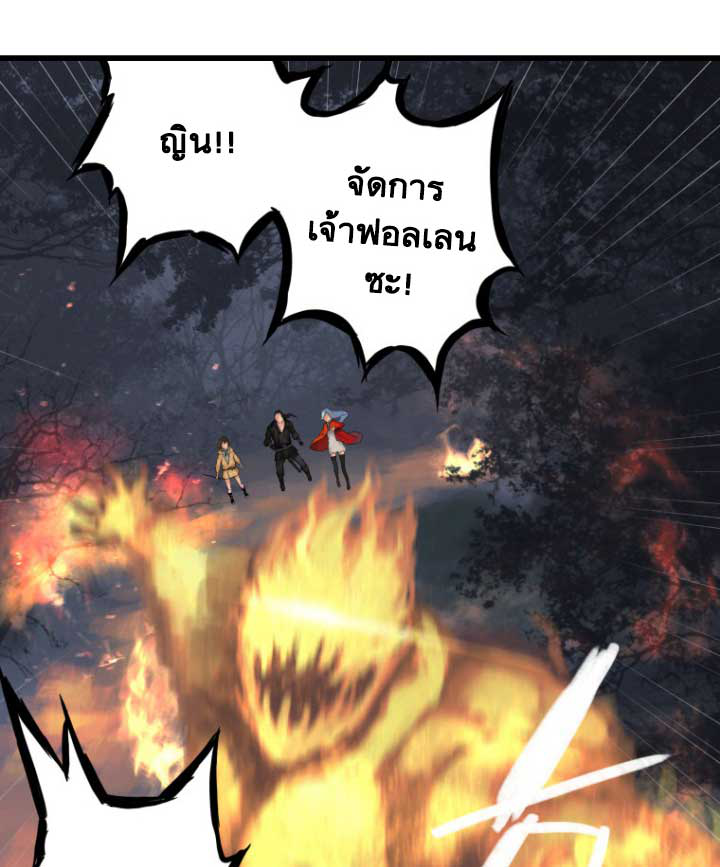 Her Summon 4-4