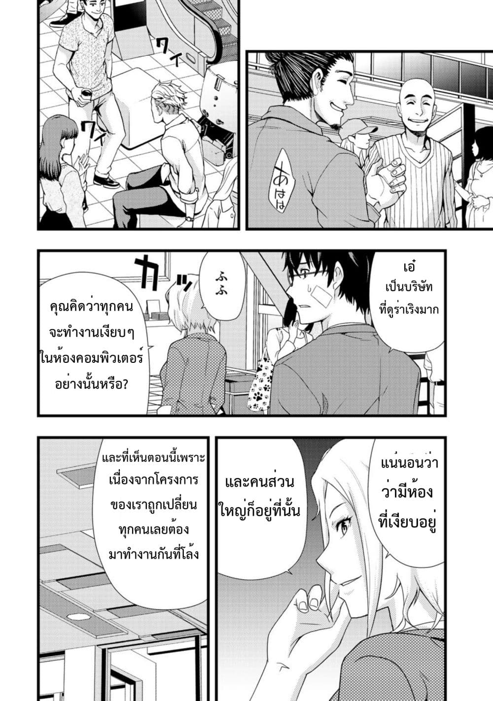 Dead Company 1-1