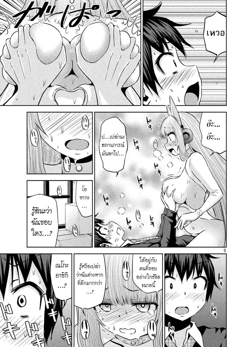 Chikotan, Kowareru 48-คอสเพลย์ยาชิกิได้เดบิวต์แล้ว!? ถ่ายไพรเวทลับๆในห้องชมรม!