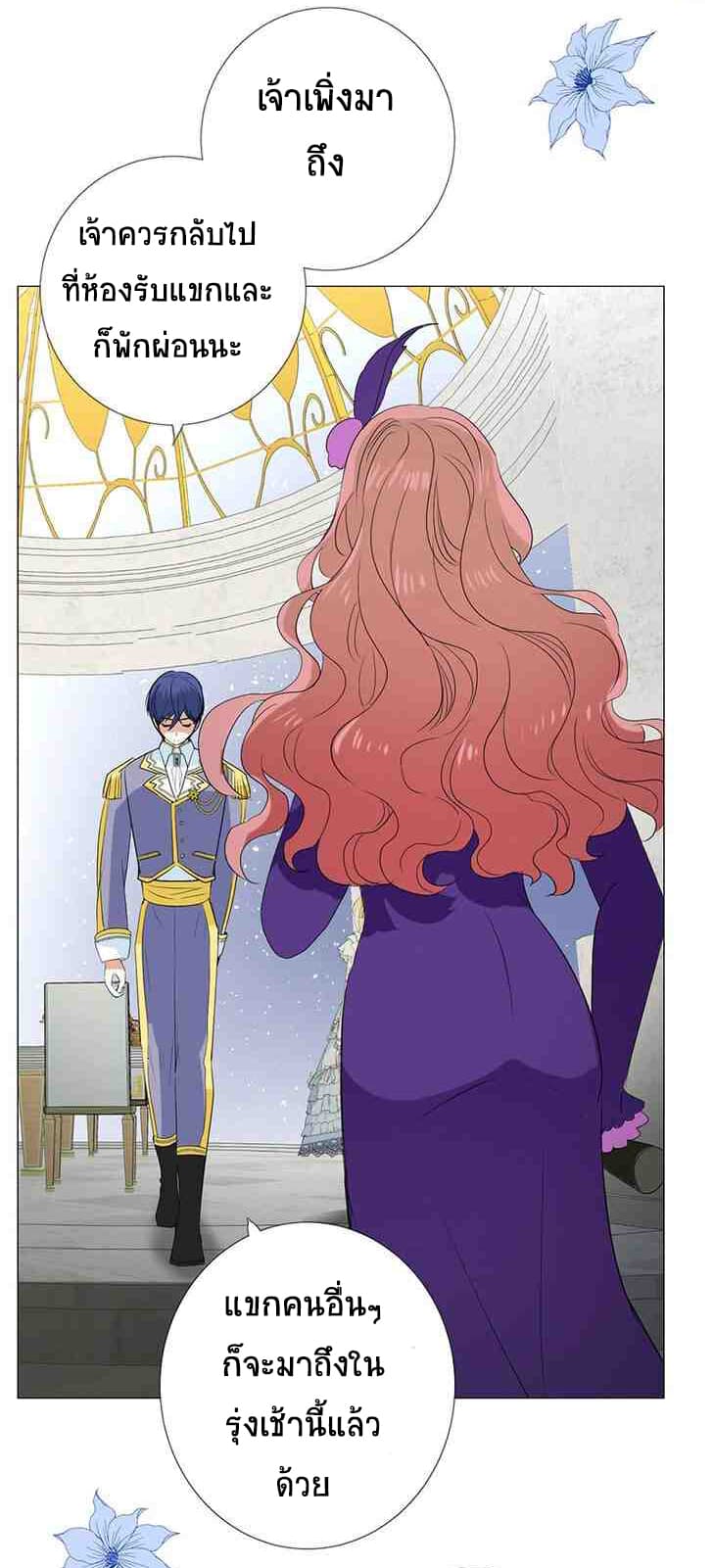 Unbending Flower 5-5