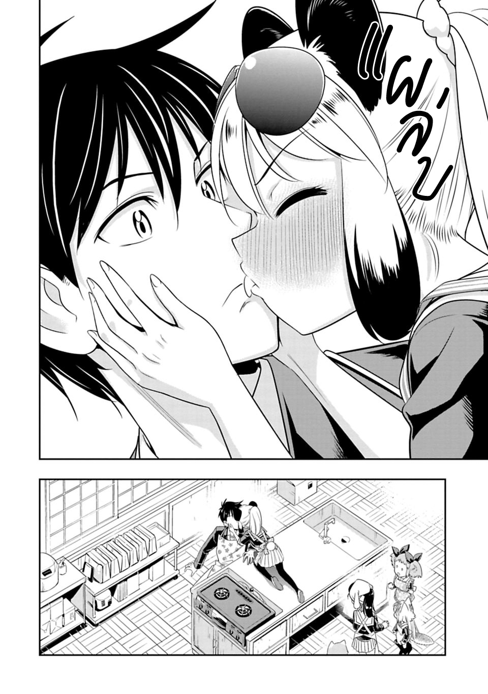 Murenase! Shiiton Gakuen 24-โปรดใช้แพนด้าอย่างระมัดระวัง