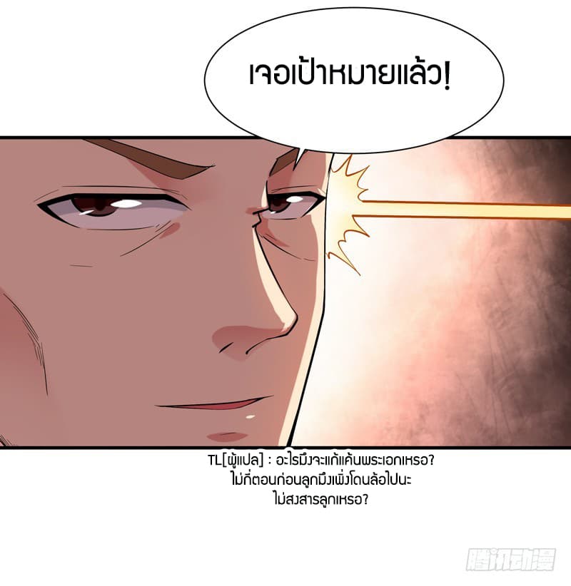 Rebirth: City Deity 46-46