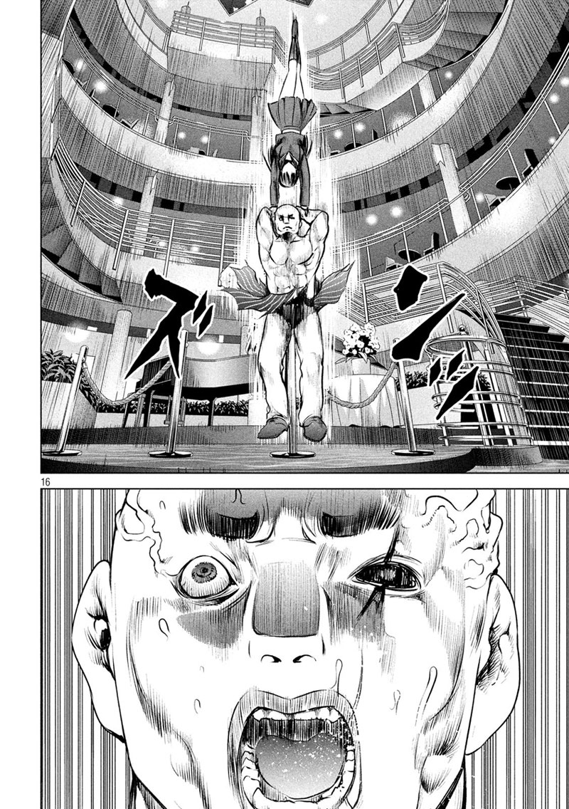 Satanophany 88-ศึกกลางเวหา