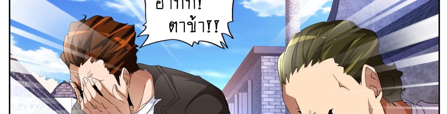 Tian Cai Gao Shou จ้าวอัจฉริยะ 45-45