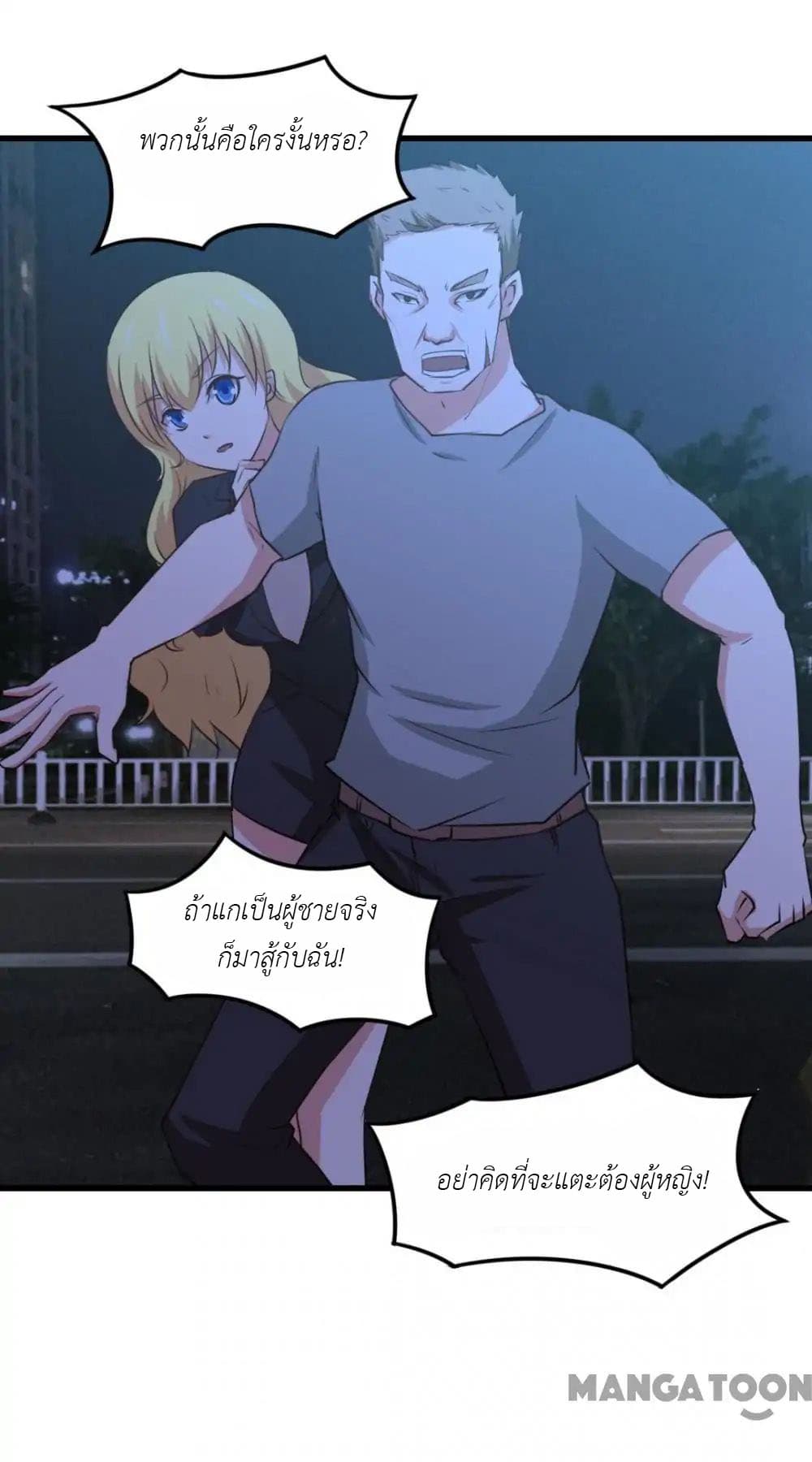 Me and My 26-year-old Female Tenant 32-32