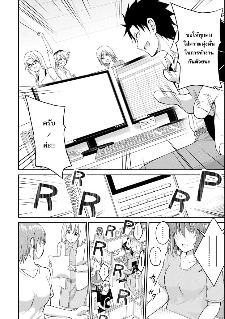29 to JK 13-พ่อและลูกสาว