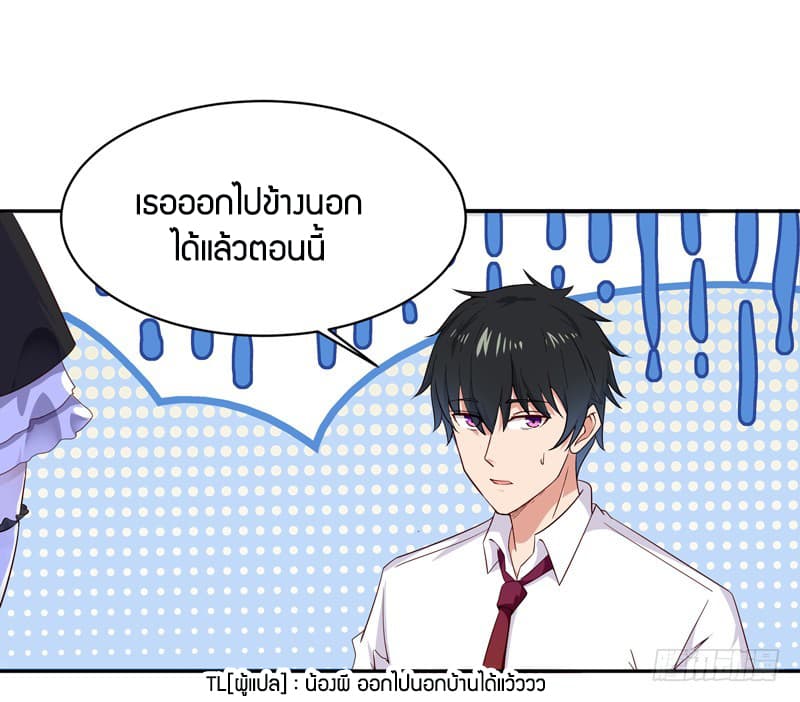 Rebirth: City Deity 45-45