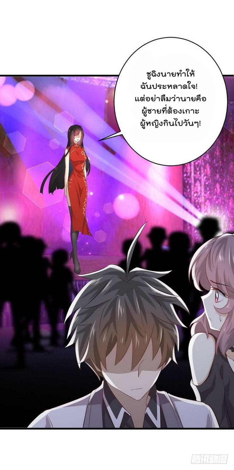 Immortal Swordsman in The Reverse World ราชันนักดาบอมตะ 8-8