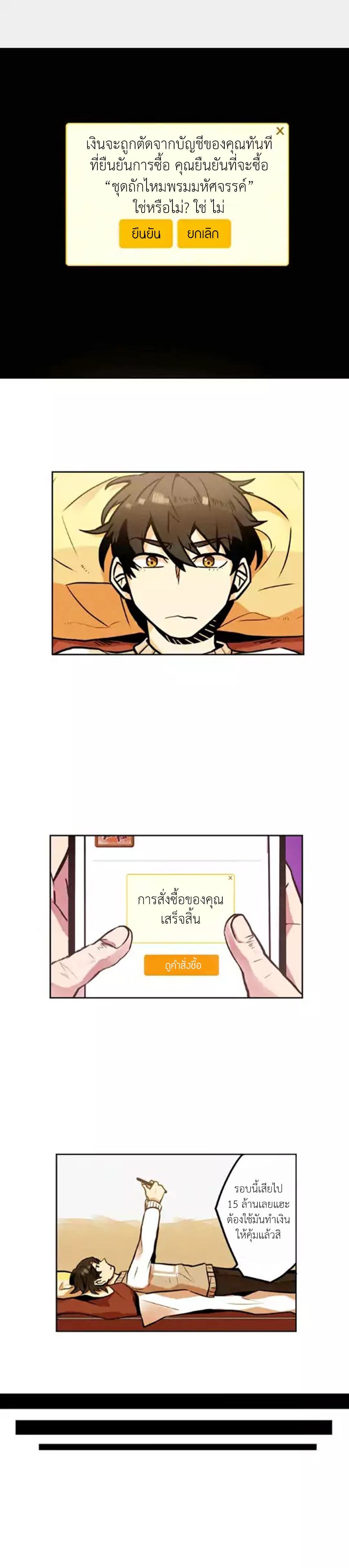 Miracle App Store 4-4