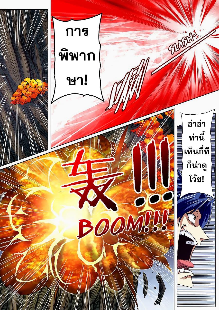 Hero? I Quit A Long Time Ago ฮีโร่น่ะหรอ? ฉันเลิกเป็นมานานแล้ว 55-55