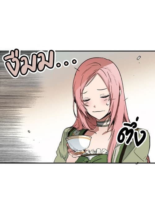 A Stepmother's Märchen 0-0