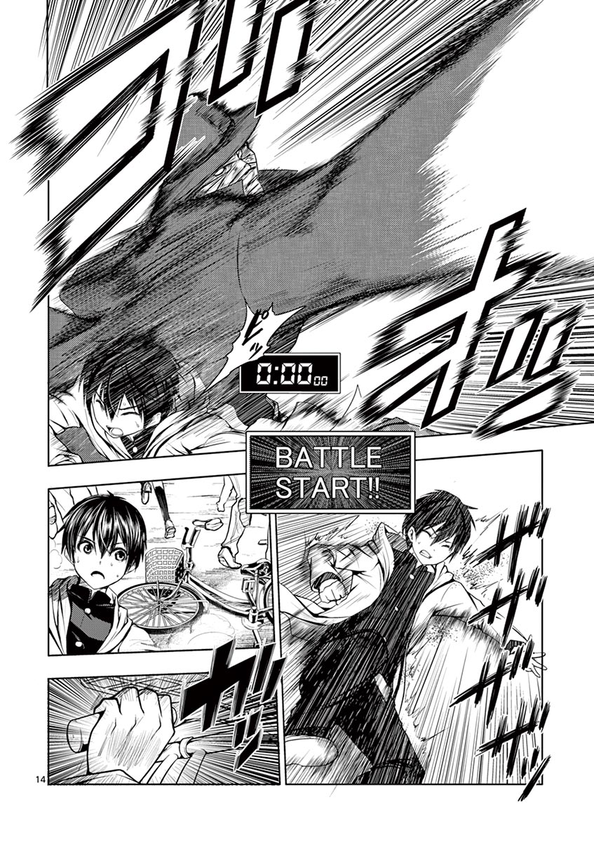 Battle in 5 Seconds After Meeting 1-เกมสตาร์ท