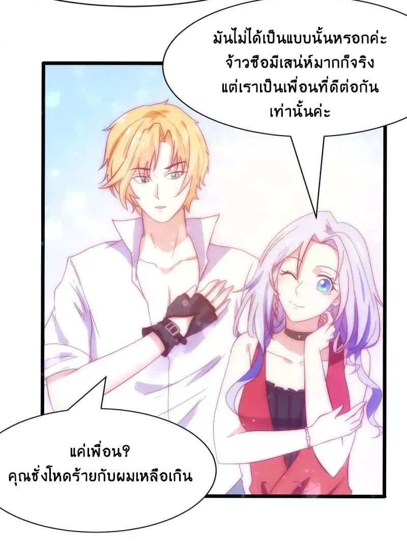 Full Marks, Hidden Marriage 20-20