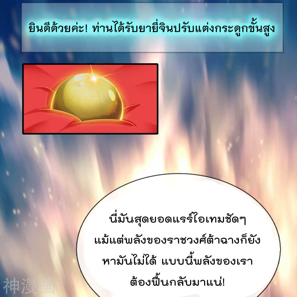 Peerless Ang Pao  สุดยอดอั่งเปาไร้เทียมทาน 1-1