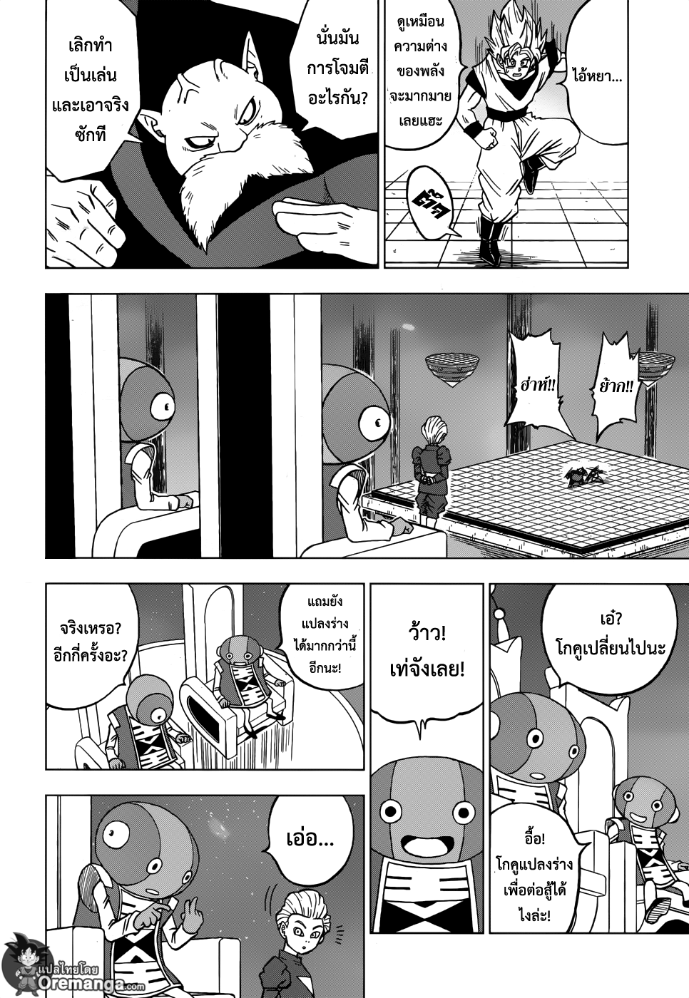 Dragon Ball Super 29-ว่าที่เทพแห่งการทำลายล้างแห่งจักรวาลที่ 11 ท็อปโปะ