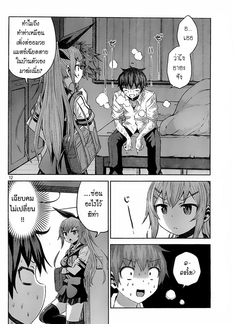 Chikotan, Kowareru 15-การต่อสู้ระหว่างจิโกะตันแบตจะหมด กับเนโกะโหมดเตรียมสังหารหมู่