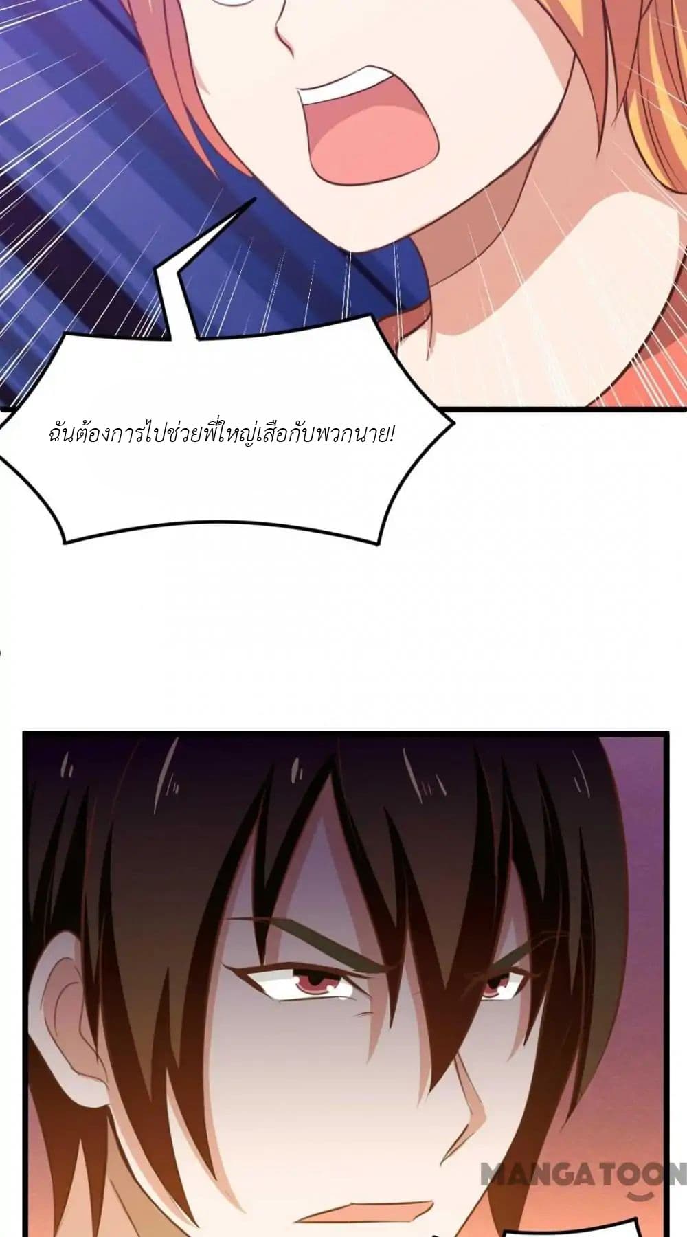 Me and My 26-year-old Female Tenant 37-37