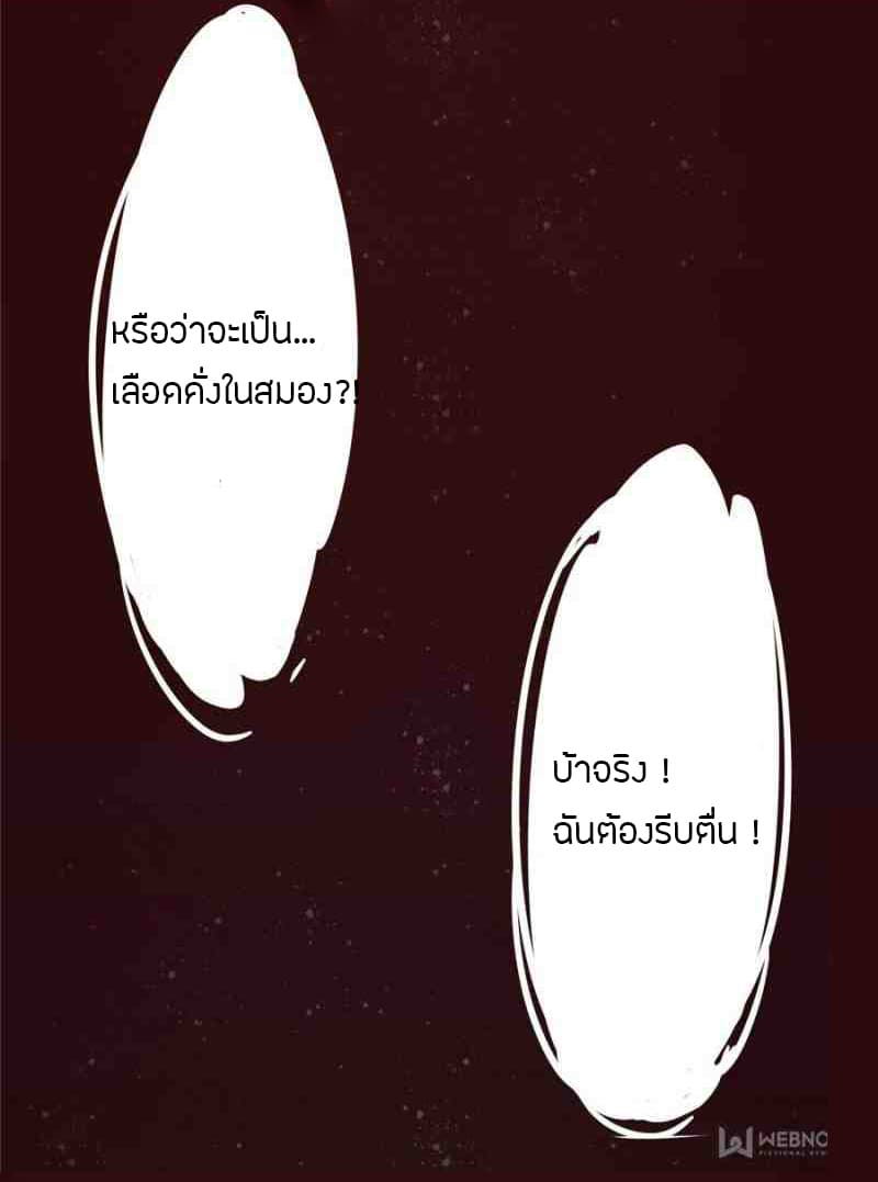 Lord of the Mysteries 1-1
