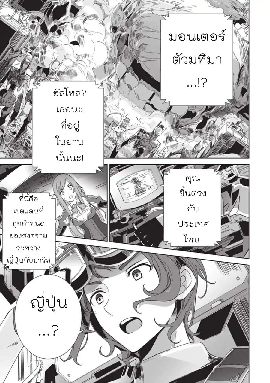 Eirun Last Code 1-1