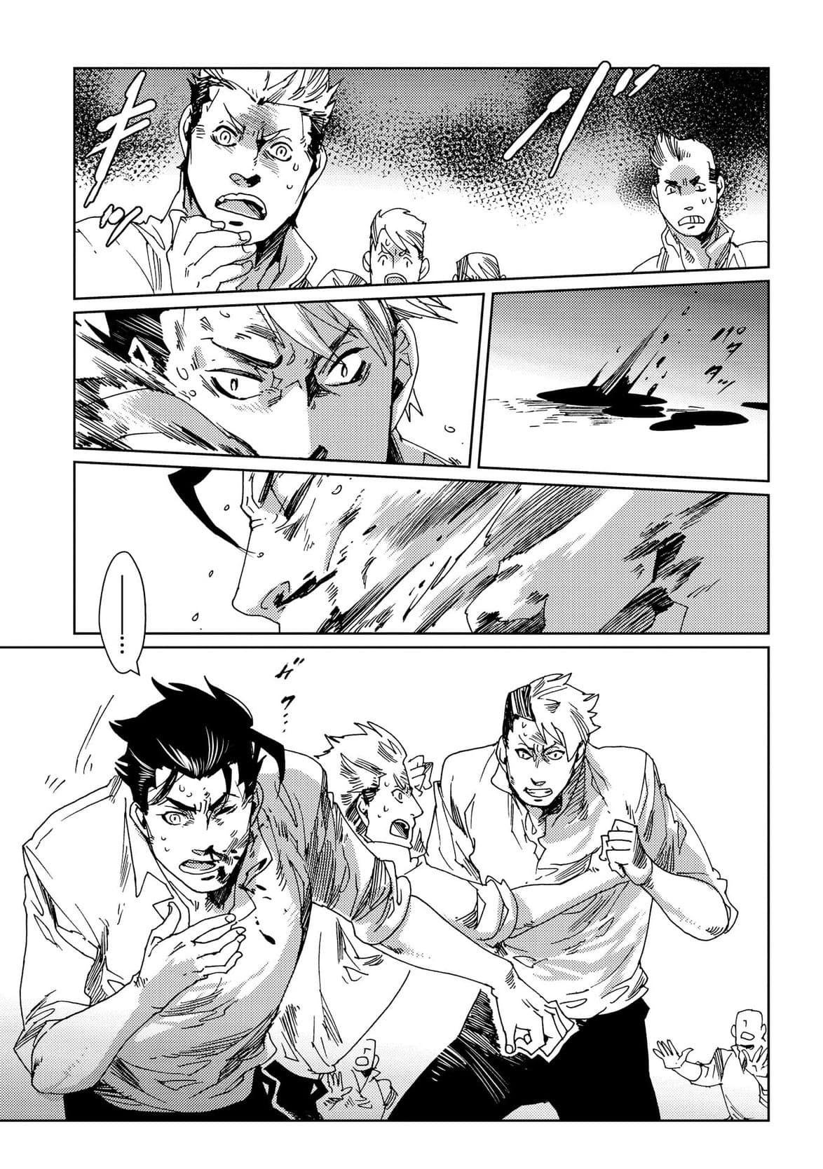 Sasen mo Warukunai โดนลดขั้นก็ไม่ได้เลวร้ายนักหรอก 3-3