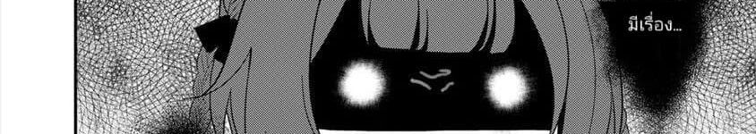 Isekai de Kojiin wo Hiraita kedo, Naze ka Darehitori Sudatou to Shinai Ken 14-14