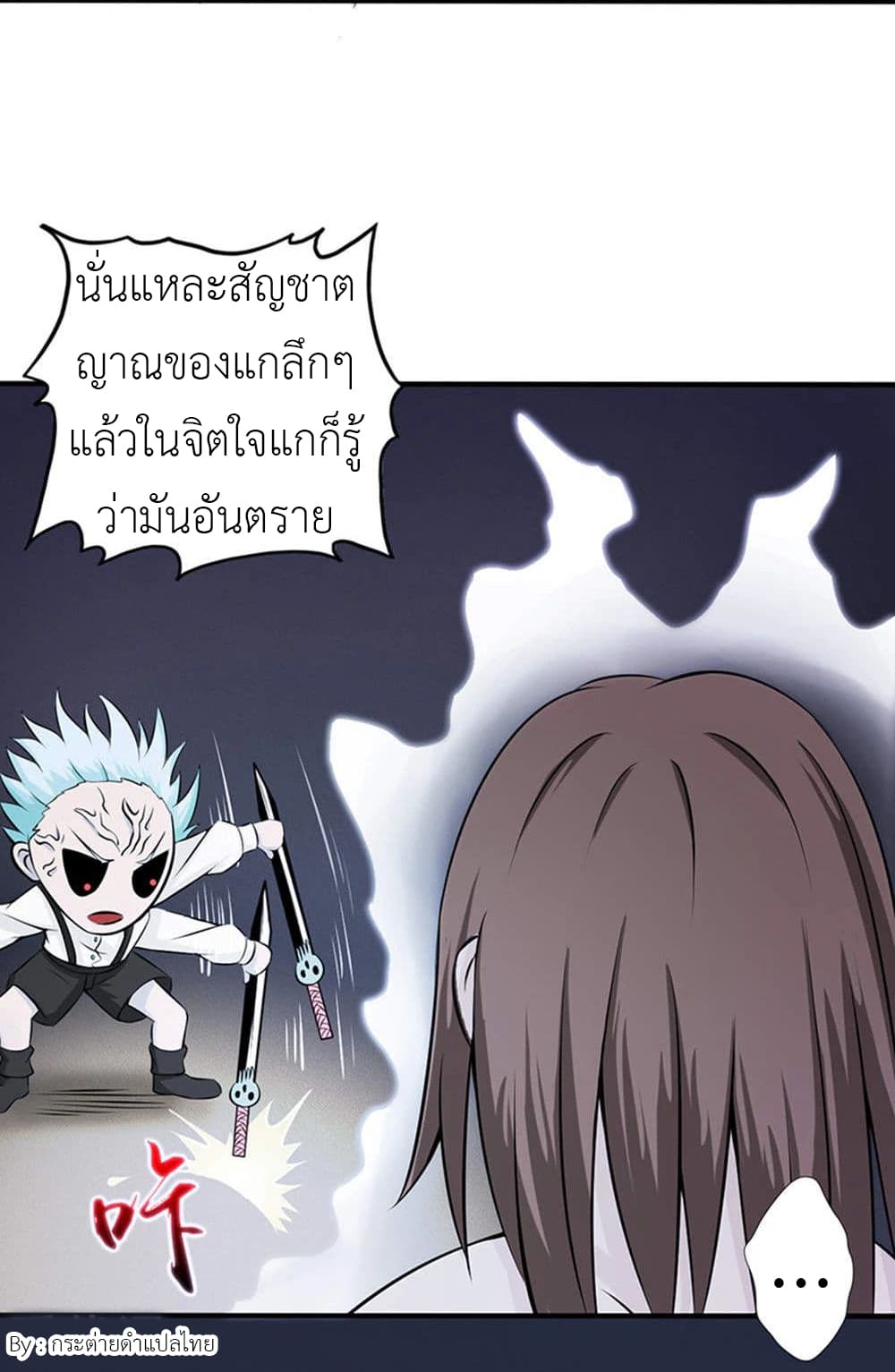 Yama of the Hell 29-29