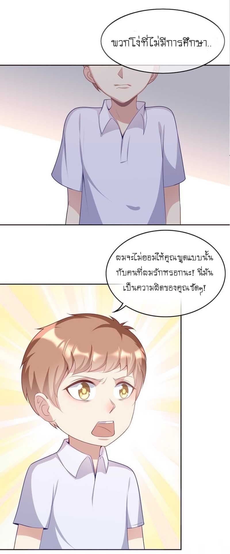 Me! Super rich! 20.1-20.1