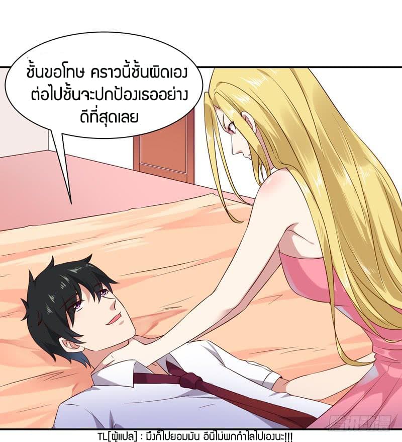 Rebirth: City Deity 22-22