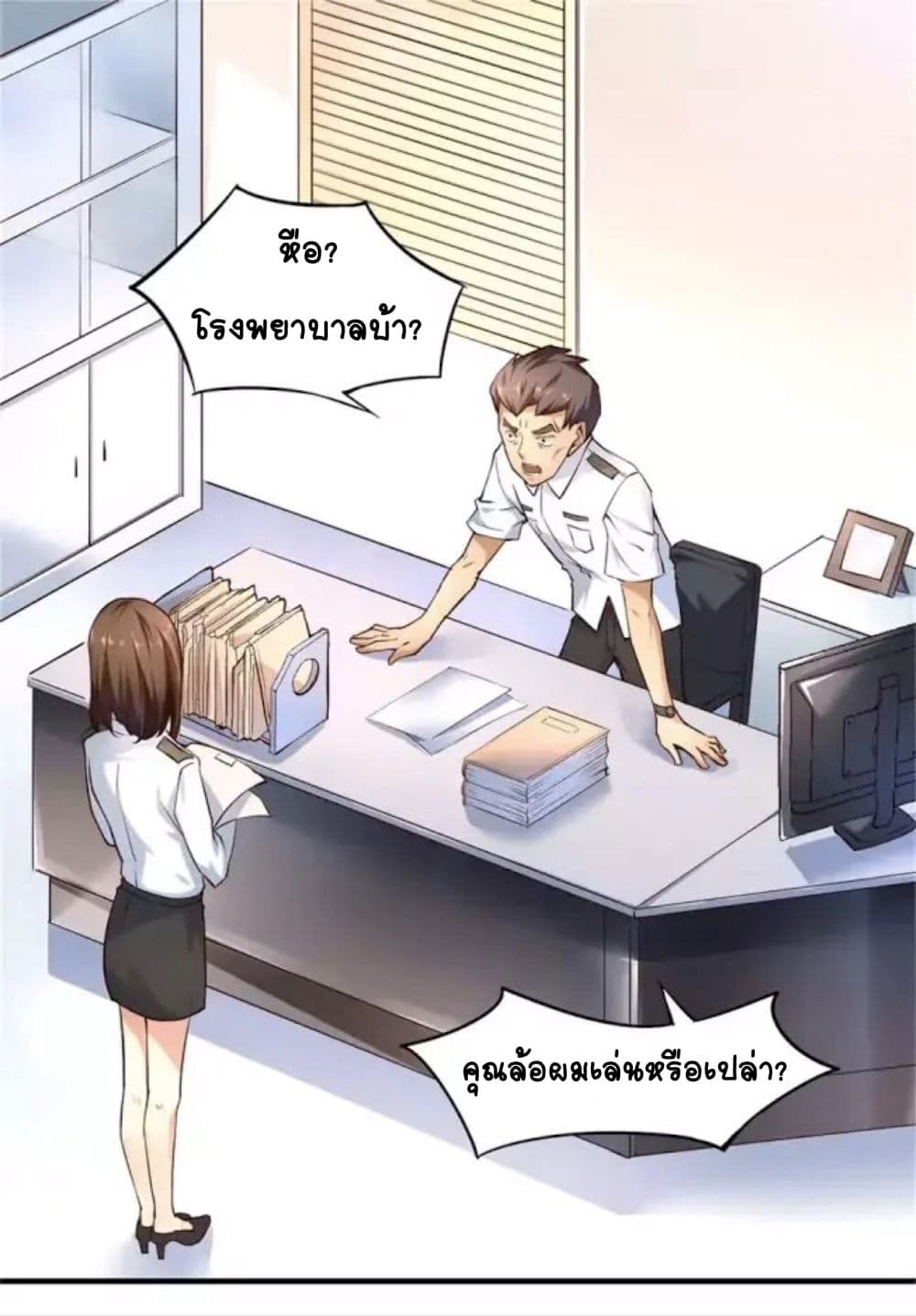Day 100 of My Sister's Disappearance 100 วันที่น้องสาวฉันนั้นหายไป 5-5