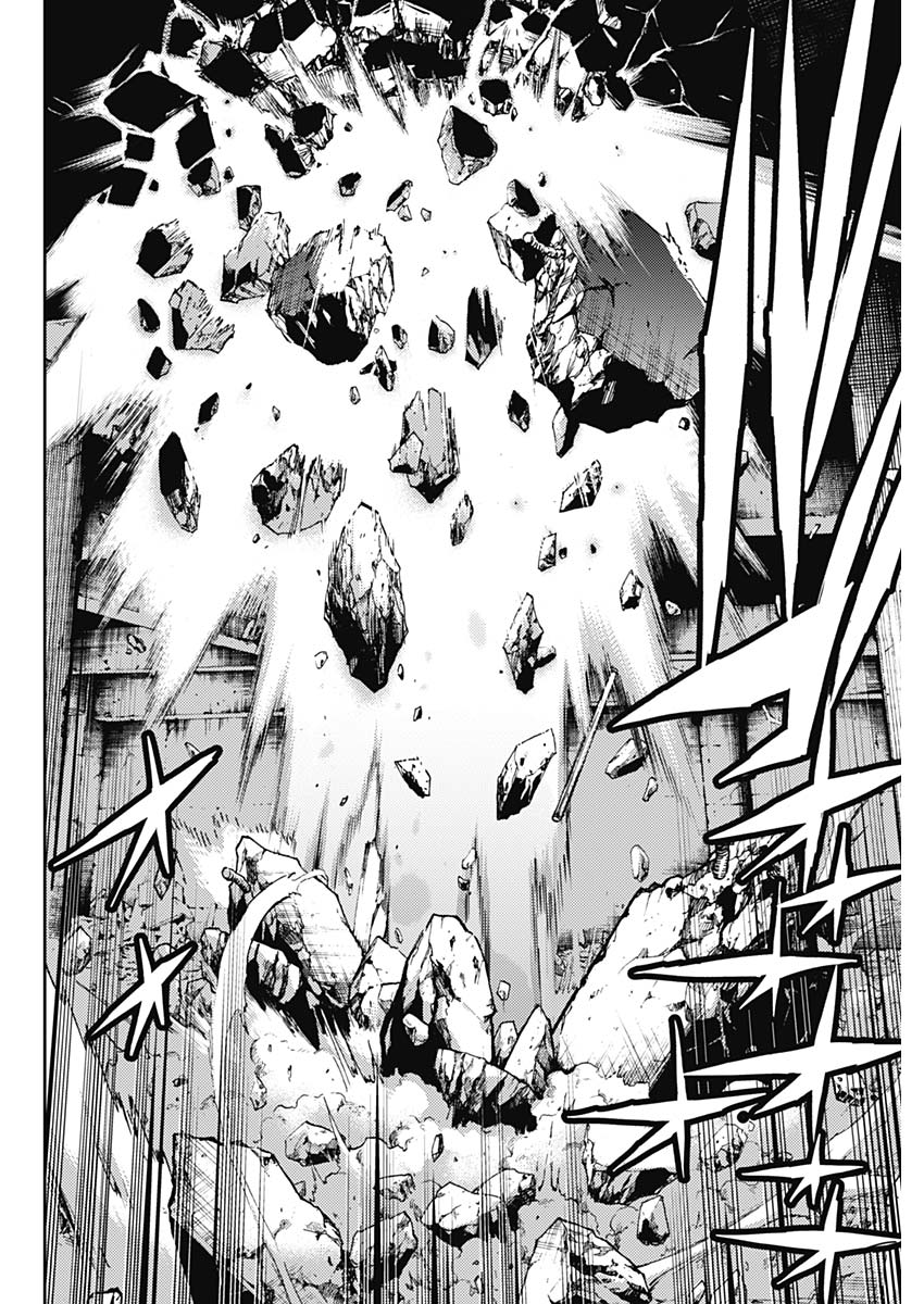 MoMo -the blood taker- 2-2