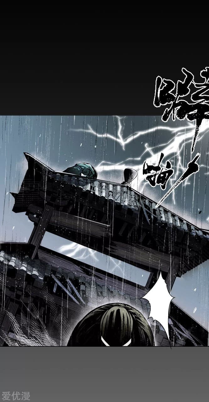The Demon Blades 12-12