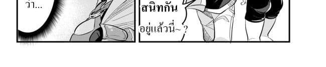 Ima Made Ichido mo Onna Atsukaisareta koto ga nai Onna Kishi wo Onna Atsukai suru หน้าท้องคุณอัศวิน 9-อัศวินกับสาวงามปริศนา