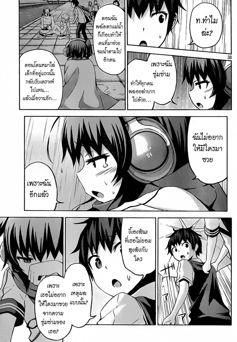 Chikotan, Kowareru 1-อยากได้ยินเสียงสาวน้อยผู้โดดเดี่ยวจัง!