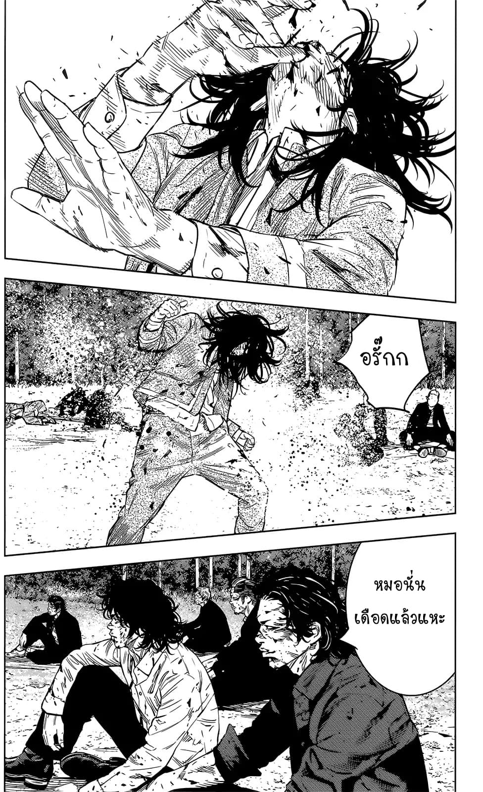 Crows Zero II: Suzuran x Houen 46-46