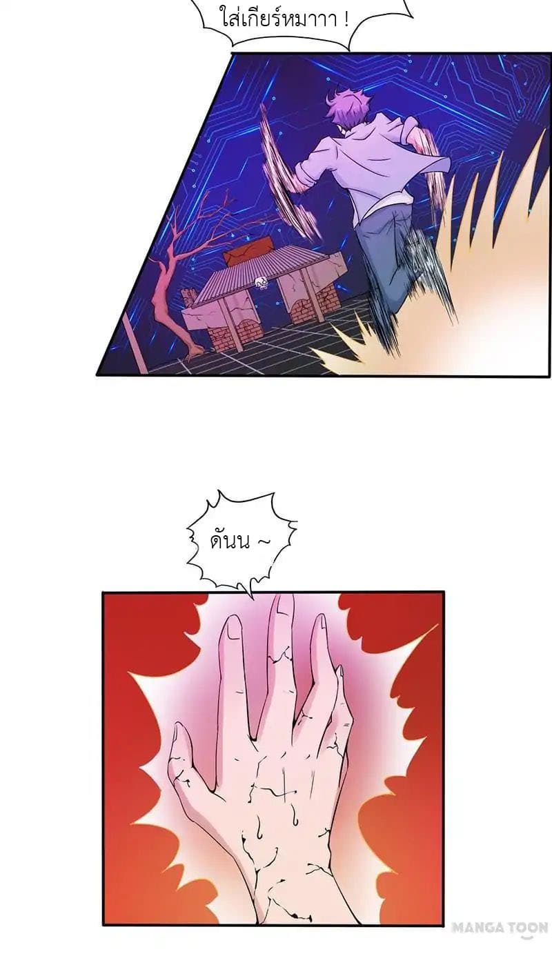Yama of the Hell 1-1