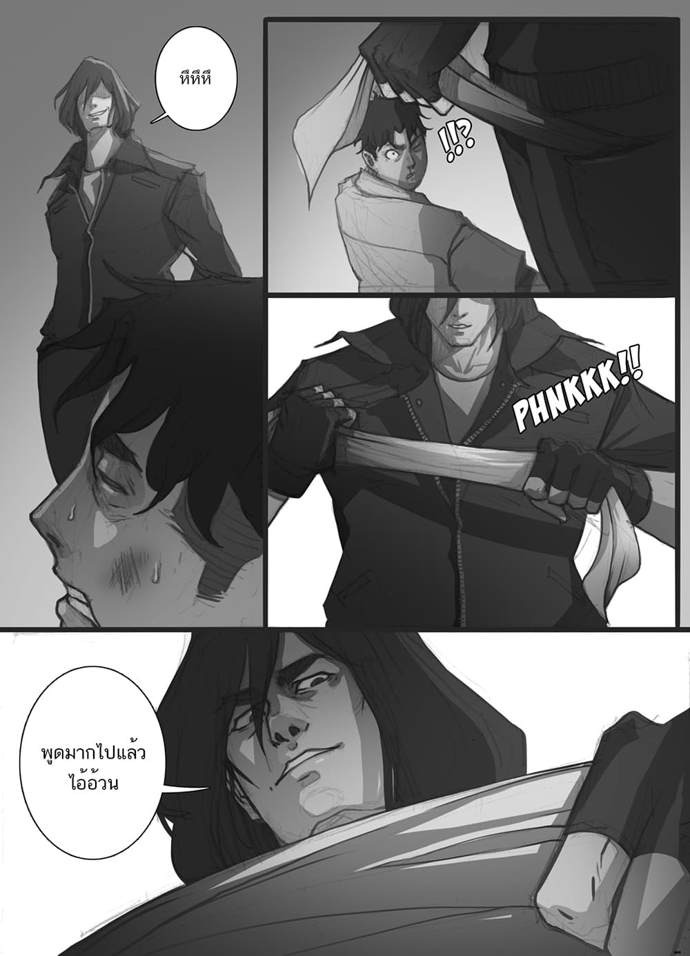 Dark Blood 1-1
