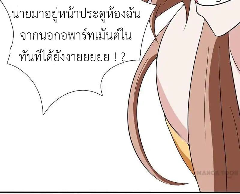 Yama of the Hell 5-5