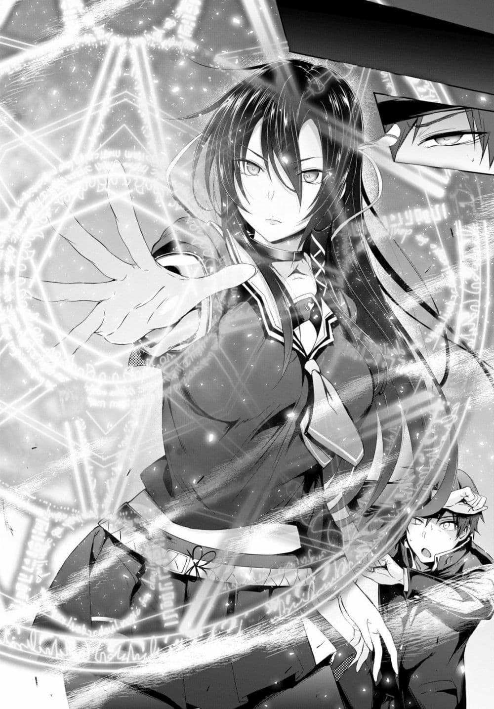 Maou Gakuen no Hangyakusha กบฏแห่งโรงเรียนจอมมาร 1-โรงเรียนจอมมารแห่งการเริ่มต้น